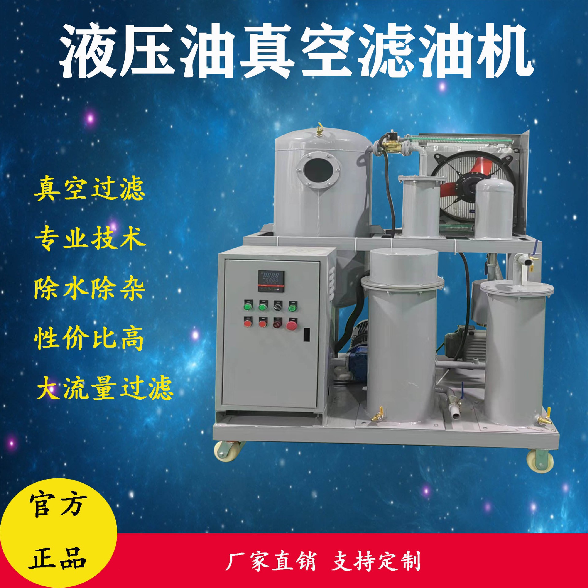 油濾芯堵塞后如何進行清洗