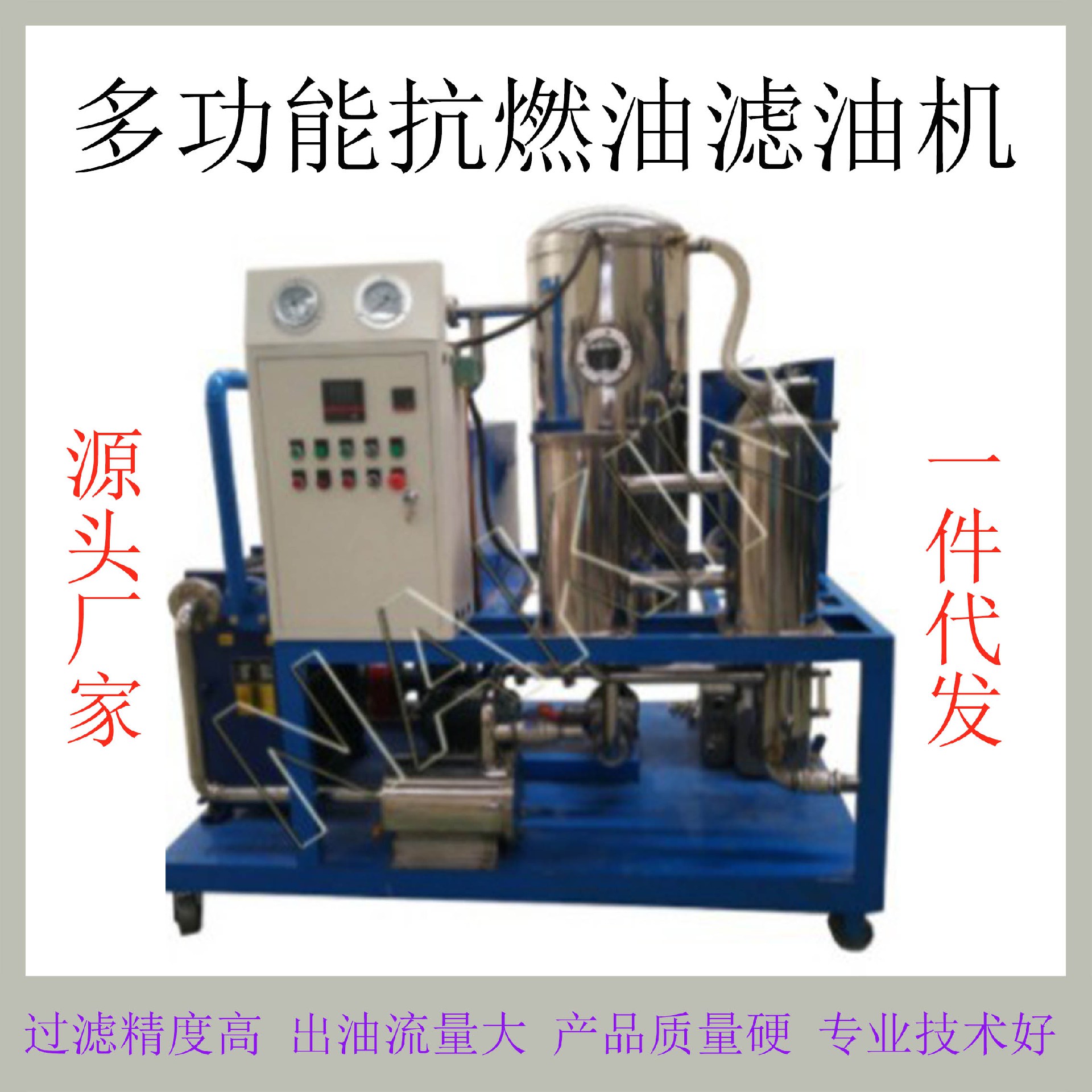 EH油真空濾油機(jī)起泡